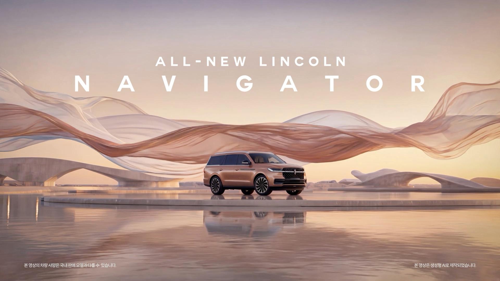 Create cinematic visuals that capture the All-New Lincoln Navigator’s commanding scale and premium sense of space.