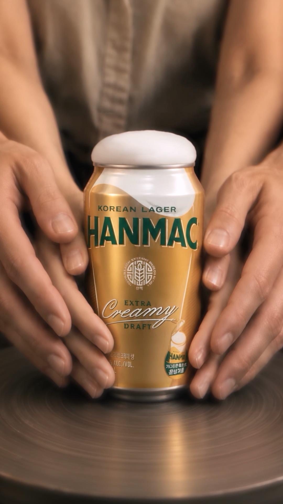 Express Extra Creamy Hanmac's supreme smoothness through cinematic classics with sensory visuals