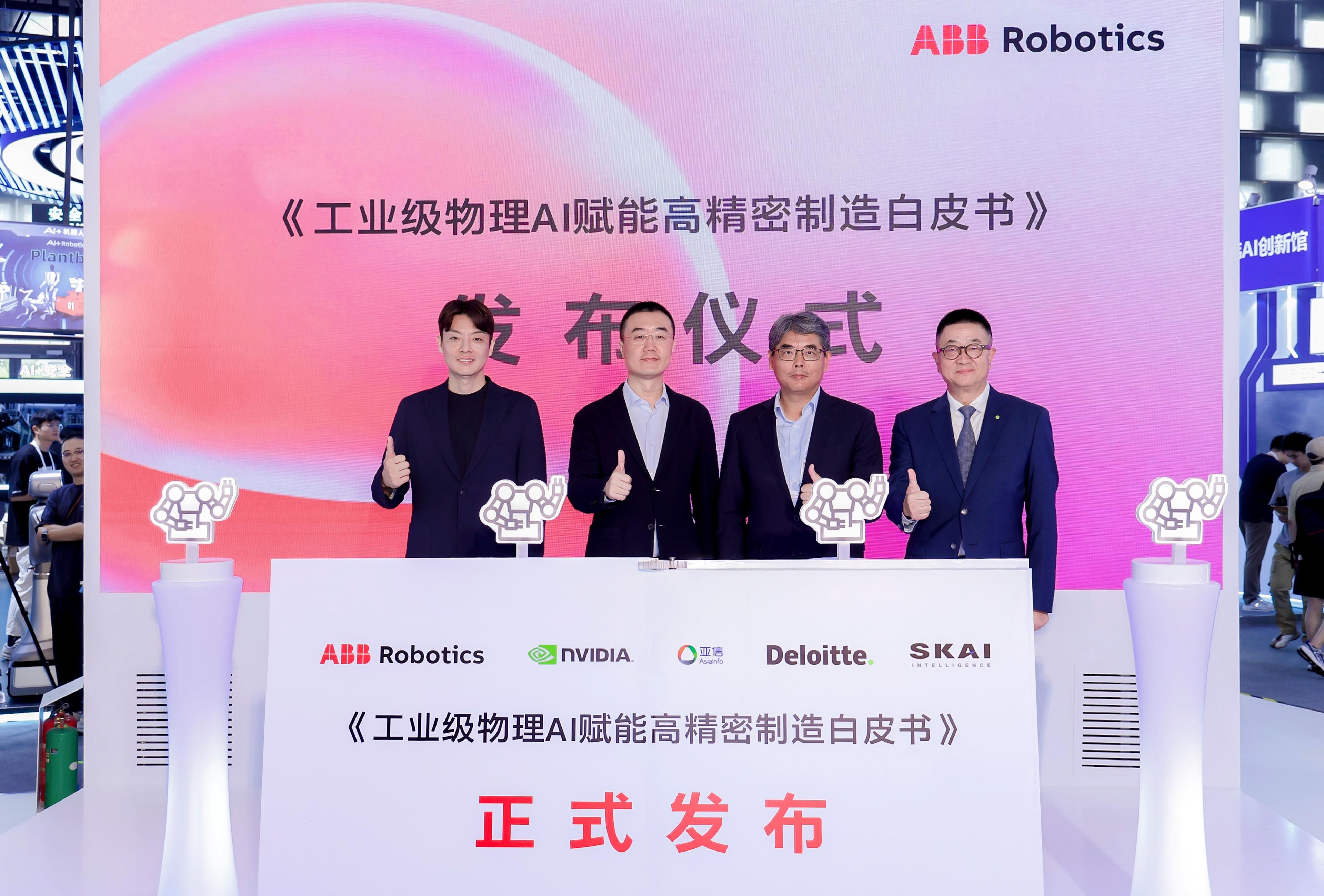 SKAI Intelligence Formalizes Strategic Partnership with ABB Robotics at WAIC