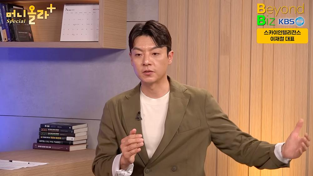 From Alibaba Experience to an AI Startup: Why He Built a Data Company | KBS Moneyolla Beyond Biz (Part 2)